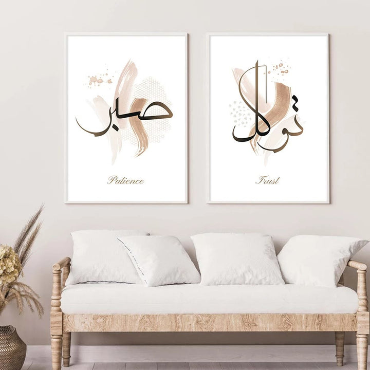 HilalHaven Tranquil Virtues Trio Brushstroke Calligraphy Canvas Prints - image 2