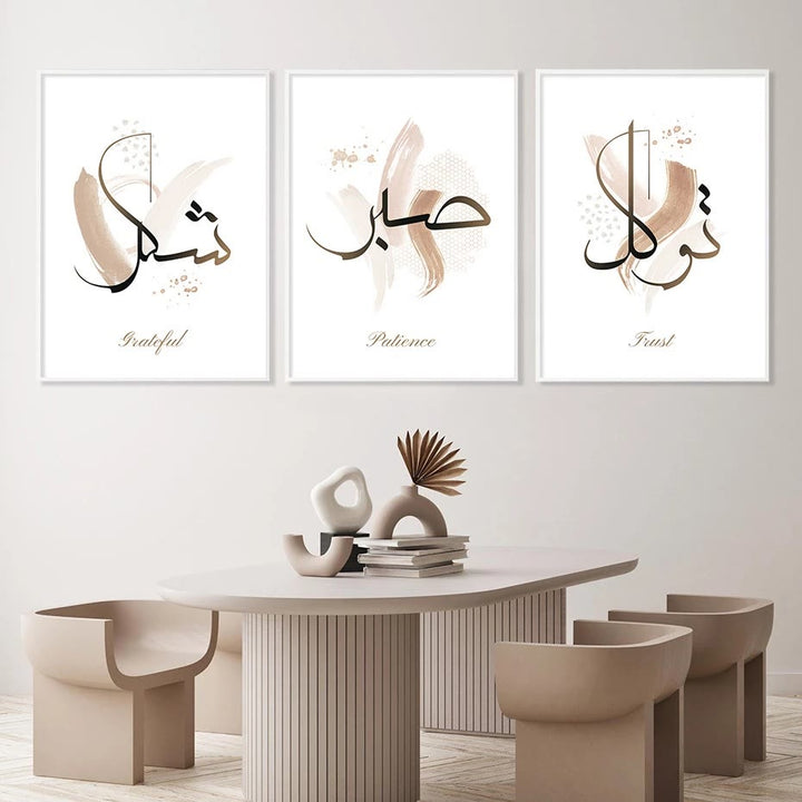 HilalHaven Tranquil Virtues Trio Brushstroke Calligraphy Canvas Prints - Triptych - 11.81&