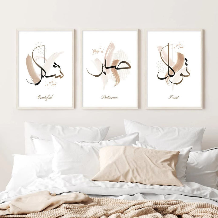 HilalHaven Tranquil Virtues Trio Brushstroke Calligraphy Canvas Prints - image 1