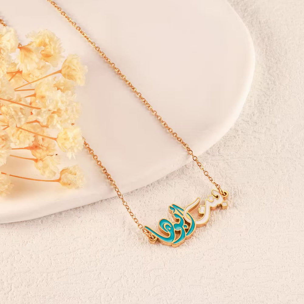 HilalHaven Sapphire Verse Two-Tone Enamel Letter Necklace - image 1