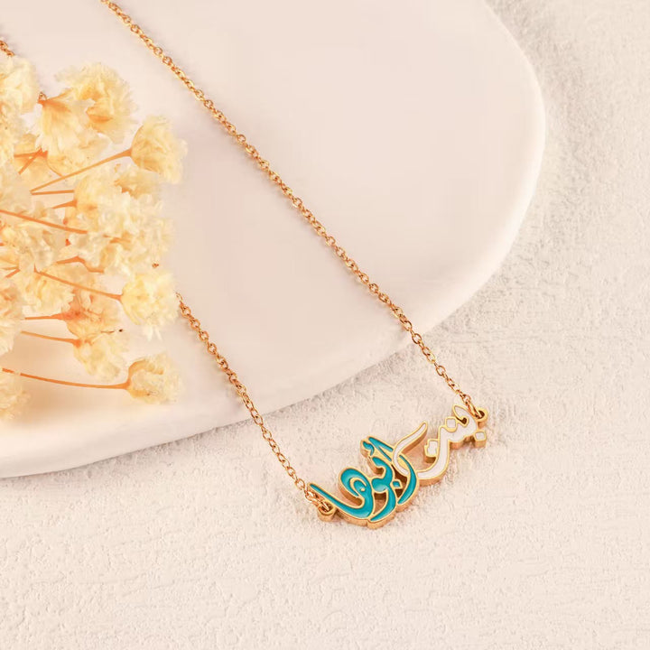 HilalHaven Sapphire Verse Two-Tone Enamel Letter Necklace - image 1