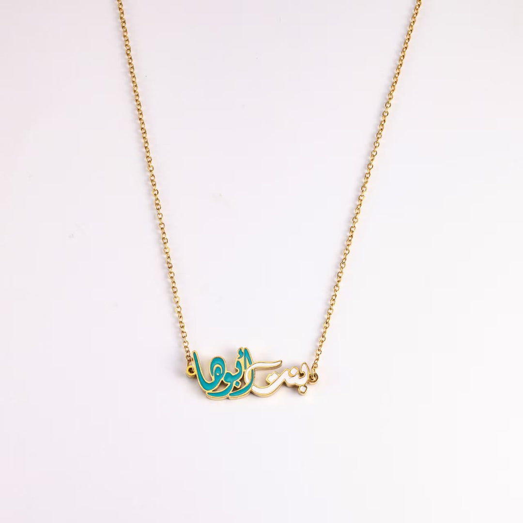 HilalHaven Sapphire Verse Two-Tone Enamel Letter Necklace - image 2