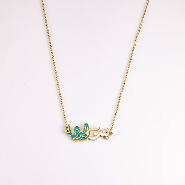 HilalHaven Sapphire Verse Two-Tone Enamel Letter Necklace - image 2