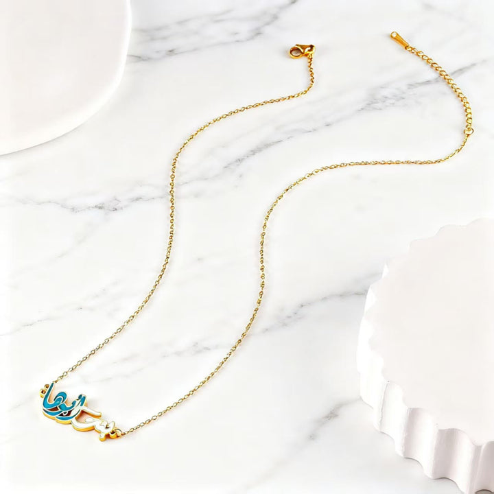 HilalHaven Sapphire Verse Two-Tone Enamel Letter Necklace - Green - image 5