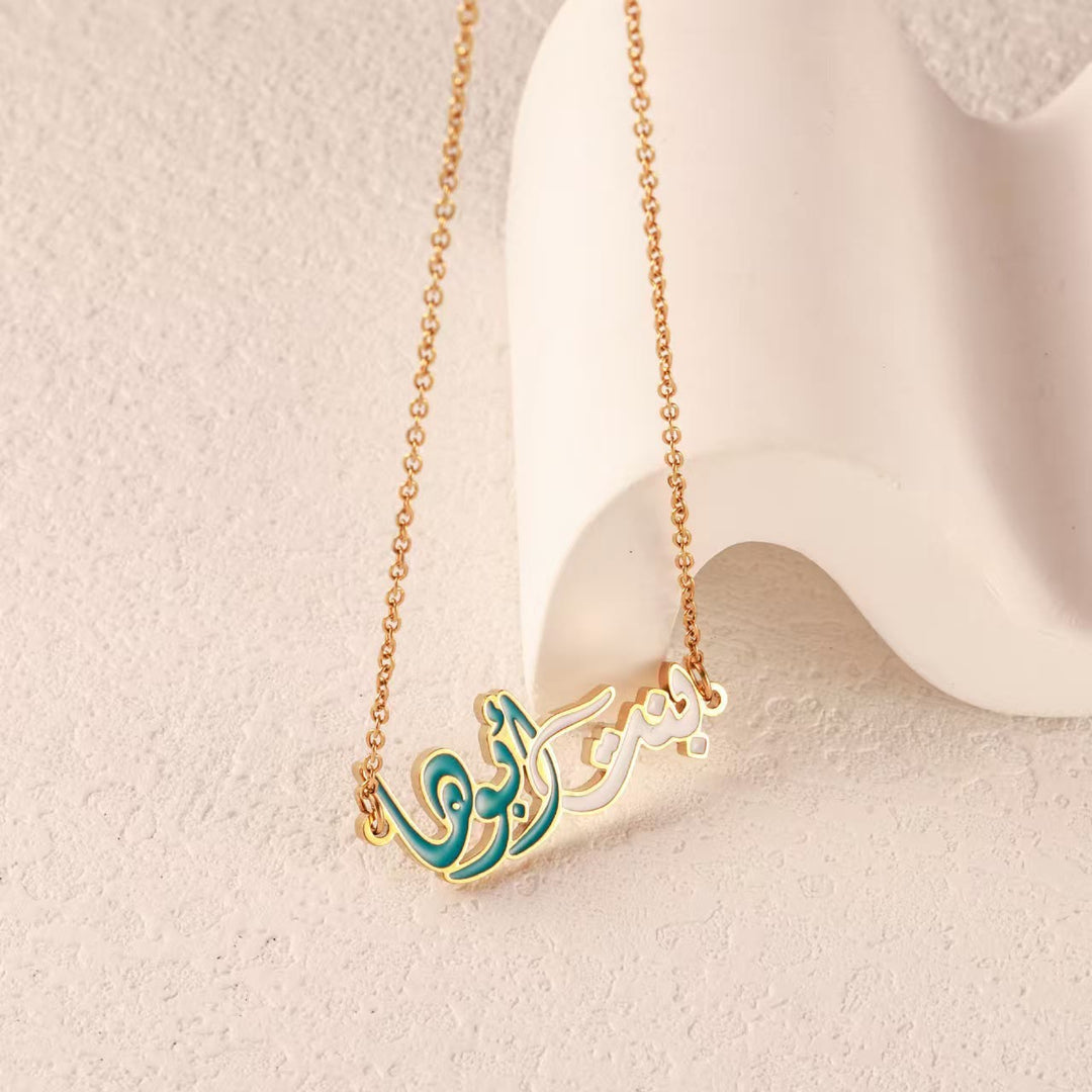 HilalHaven Sapphire Verse Two-Tone Enamel Letter Necklace - image 4