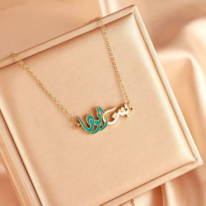 HilalHaven Sapphire Verse Two-Tone Enamel Letter Necklace - image 0
