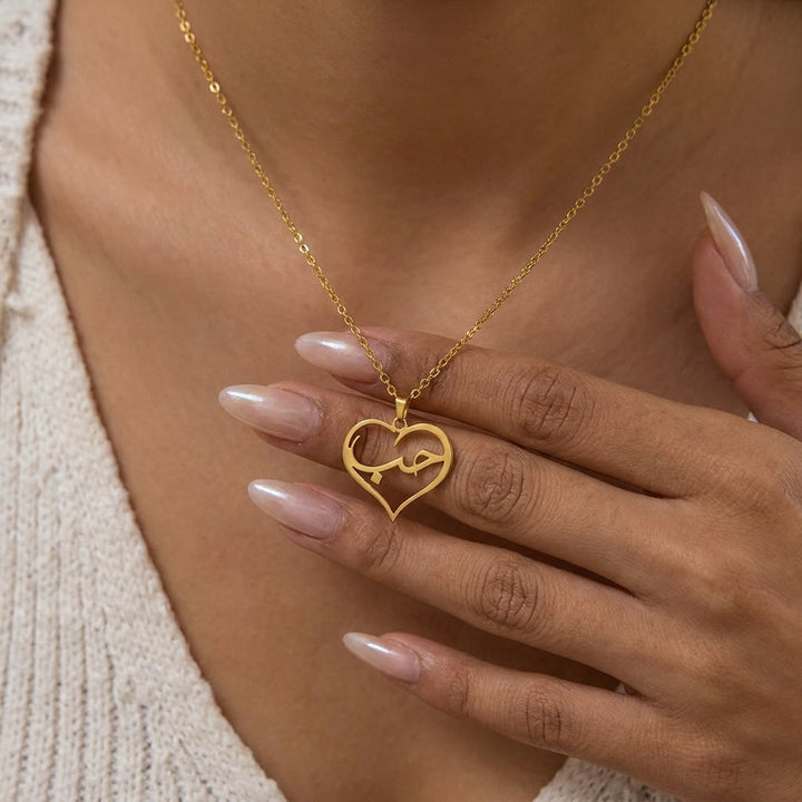 HilalHaven Inner Script Hollow Heart Calligraphy Necklace - image 0