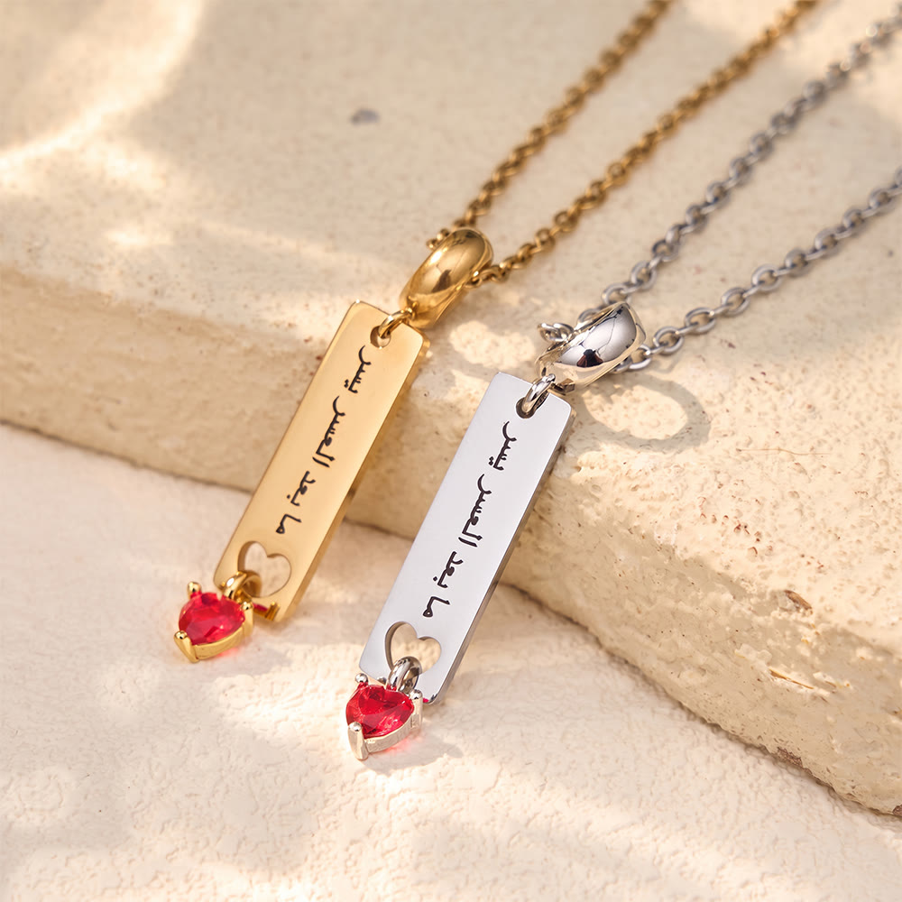 Hilalhaven Hope Inscript After Hardship Comes Ease Bar Calligraphy Heart‑cut Gemstone Pendant Necklace - image 8
