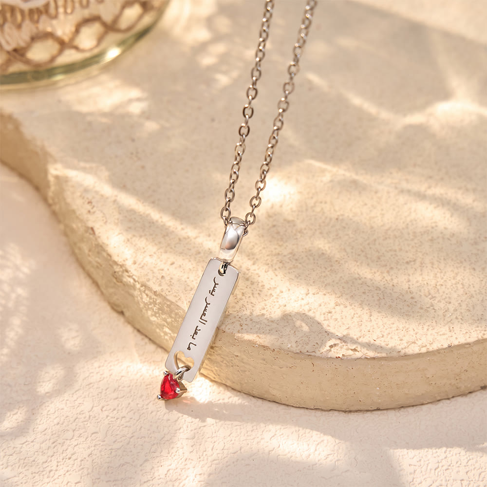 FREE Today: Hope Inscript After Hardship Comes Ease Bar Calligraphy Heart‑cut Gemstone Pendant Necklace - image 6