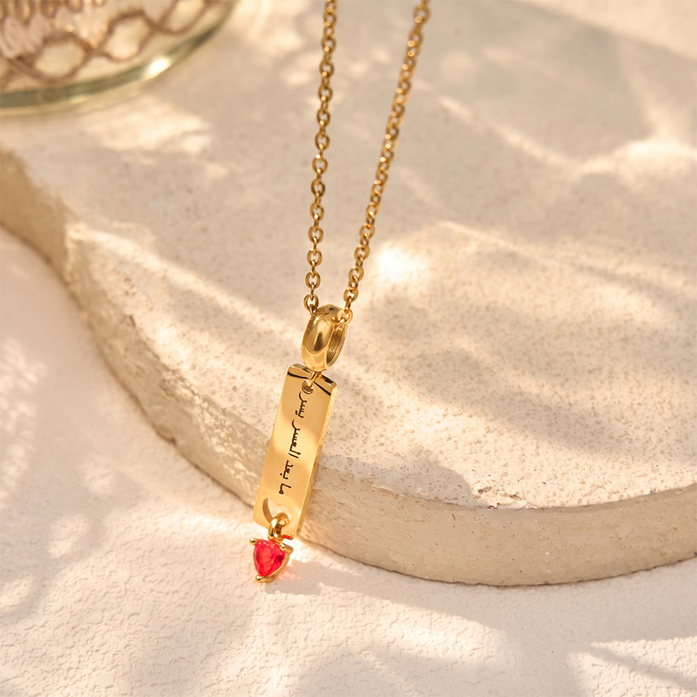 Hilalhaven Hope Inscript After Hardship Comes Ease Bar Calligraphy Heart‑cut Gemstone Pendant Necklace - image 3
