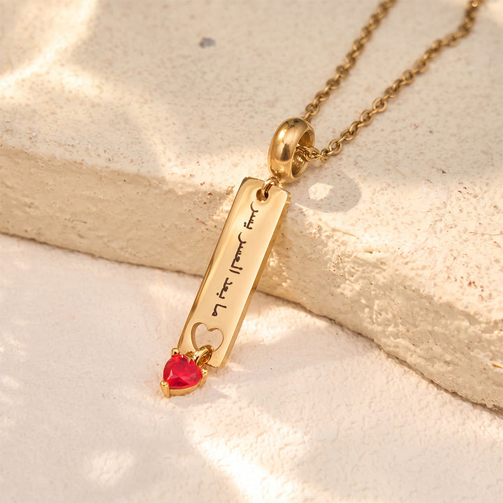 Hilalhaven Hope Inscript After Hardship Comes Ease Bar Calligraphy Heart‑cut Gemstone Pendant Necklace - image 2