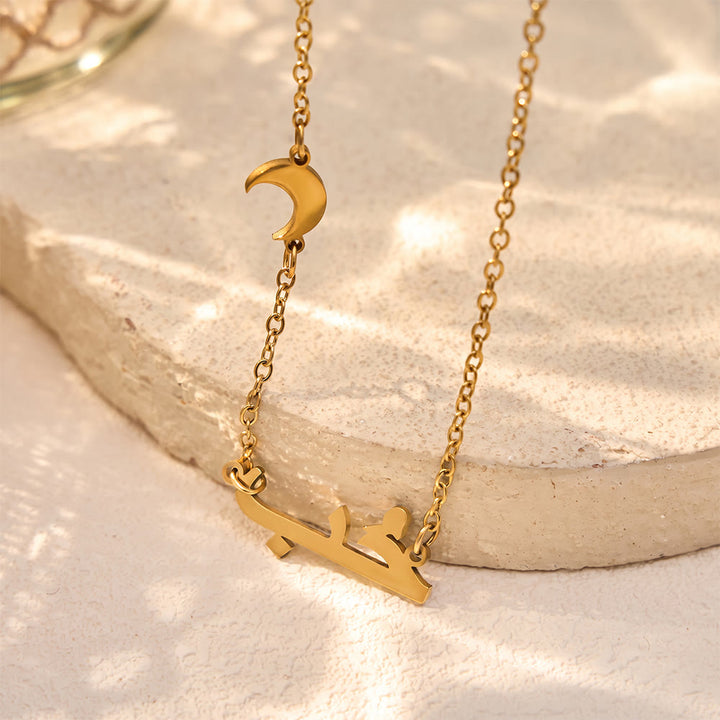 HilalHaven Moonlit Letter Dual‑Charm Hubb Script Necklace  - image 1