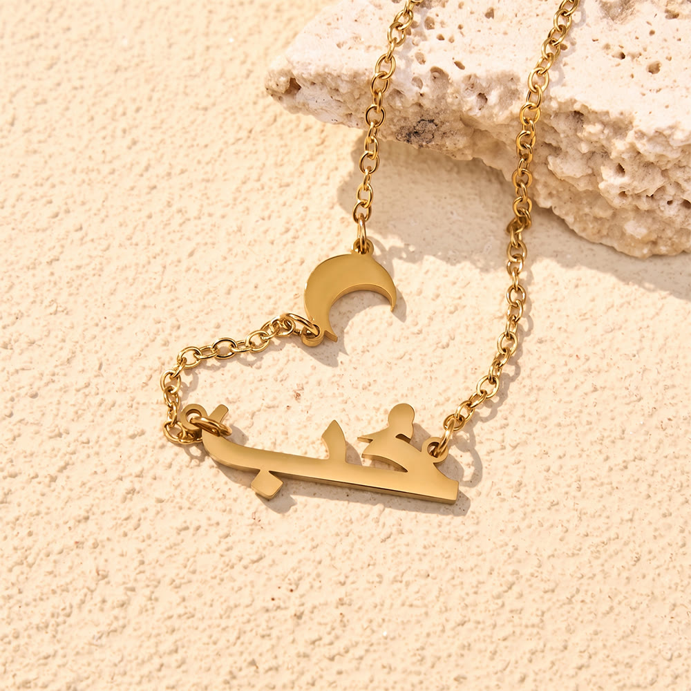 HilalHaven Moonlit Letter Dual‑Charm Hubb Script Necklace  - image 4