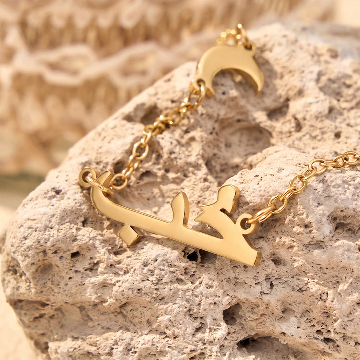 HilalHaven Moonlit Letter Dual‑Charm Hubb Script Necklace  - image 2
