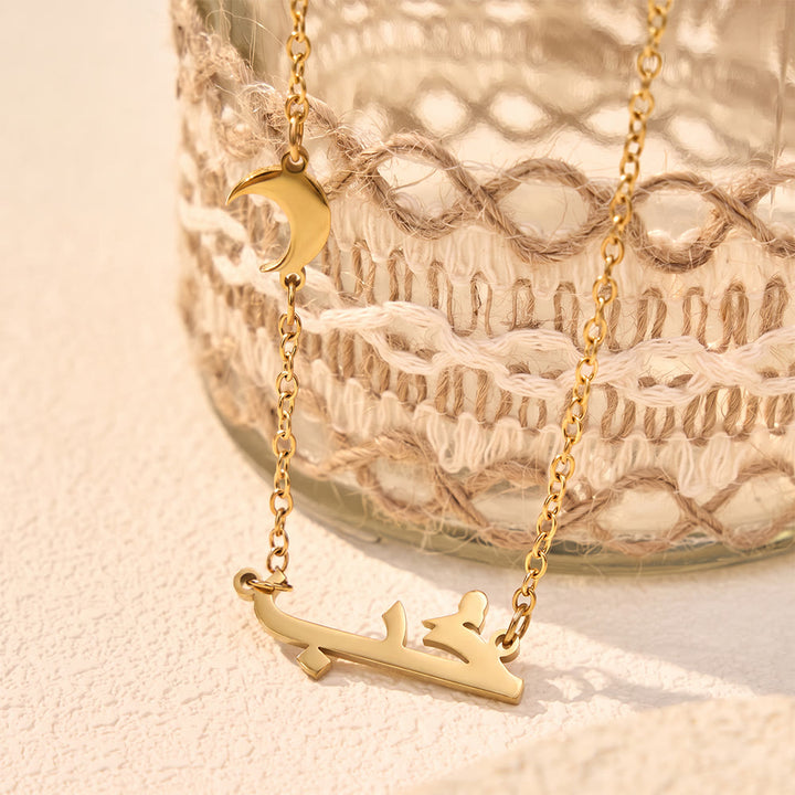 HilalHaven Moonlit Letter Dual‑Charm Hubb Script Necklace  - image 3