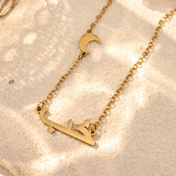 HilalHaven Moonlit Letter Dual‑Charm Hubb Script Necklace  - Golden - image 6