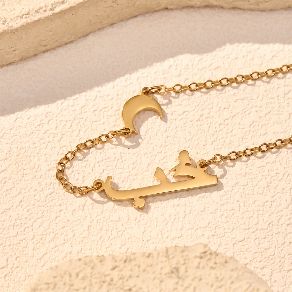 HilalHaven Moonlit Letter Dual‑Charm Hubb Script Necklace  - image 5