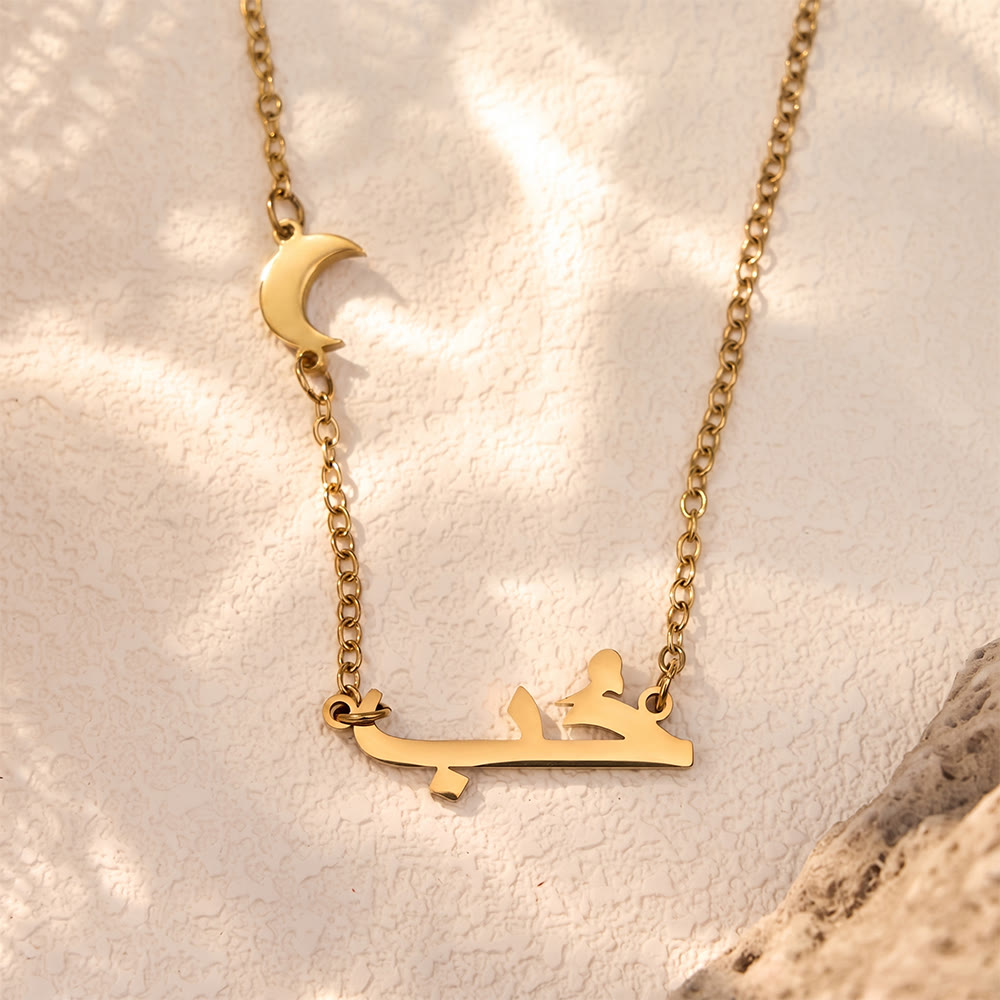 HilalHaven Moonlit Letter Dual‑Charm Hubb Script Necklace  - image 0
