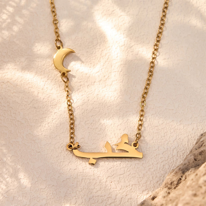 HilalHaven Moonlit Letter Dual‑Charm Hubb Script Necklace  - image 0