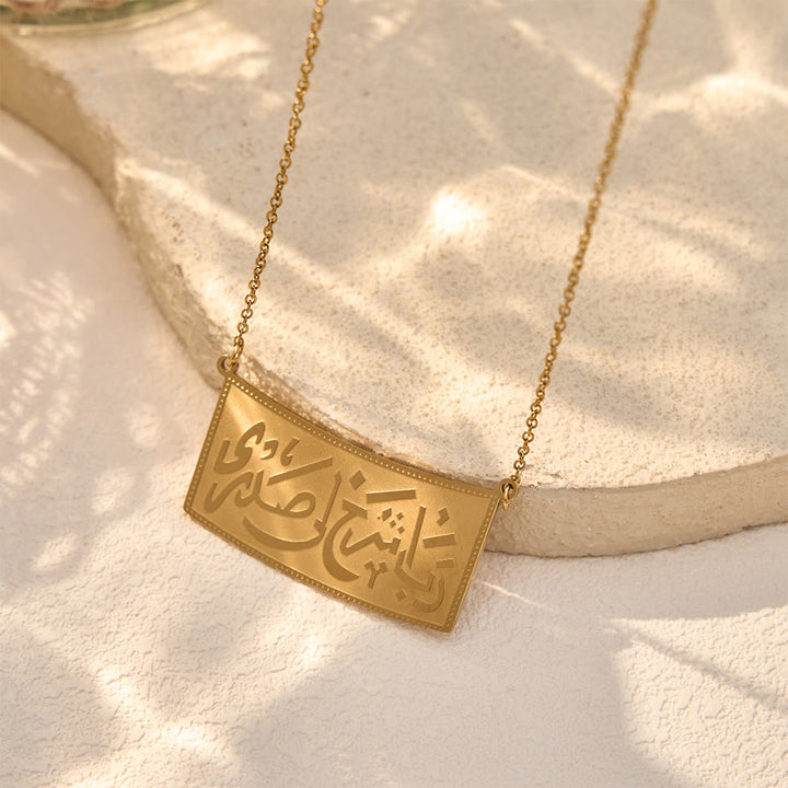 HilalHaven Gilded Manuscript Curved Rectangular Calligraphy Necklace - Golden - image 5