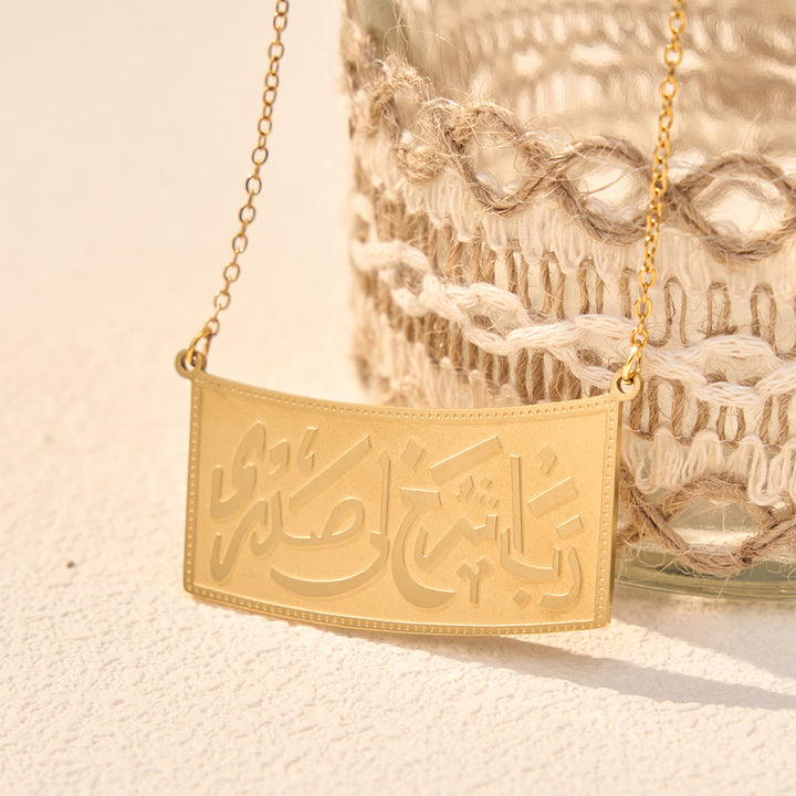 HilalHaven Gilded Manuscript Curved Rectangular Calligraphy Necklace - image 2