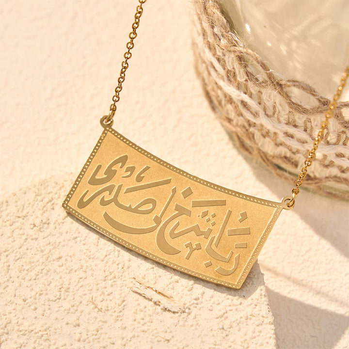 HilalHaven Gilded Manuscript Curved Rectangular Calligraphy Necklace - image 4