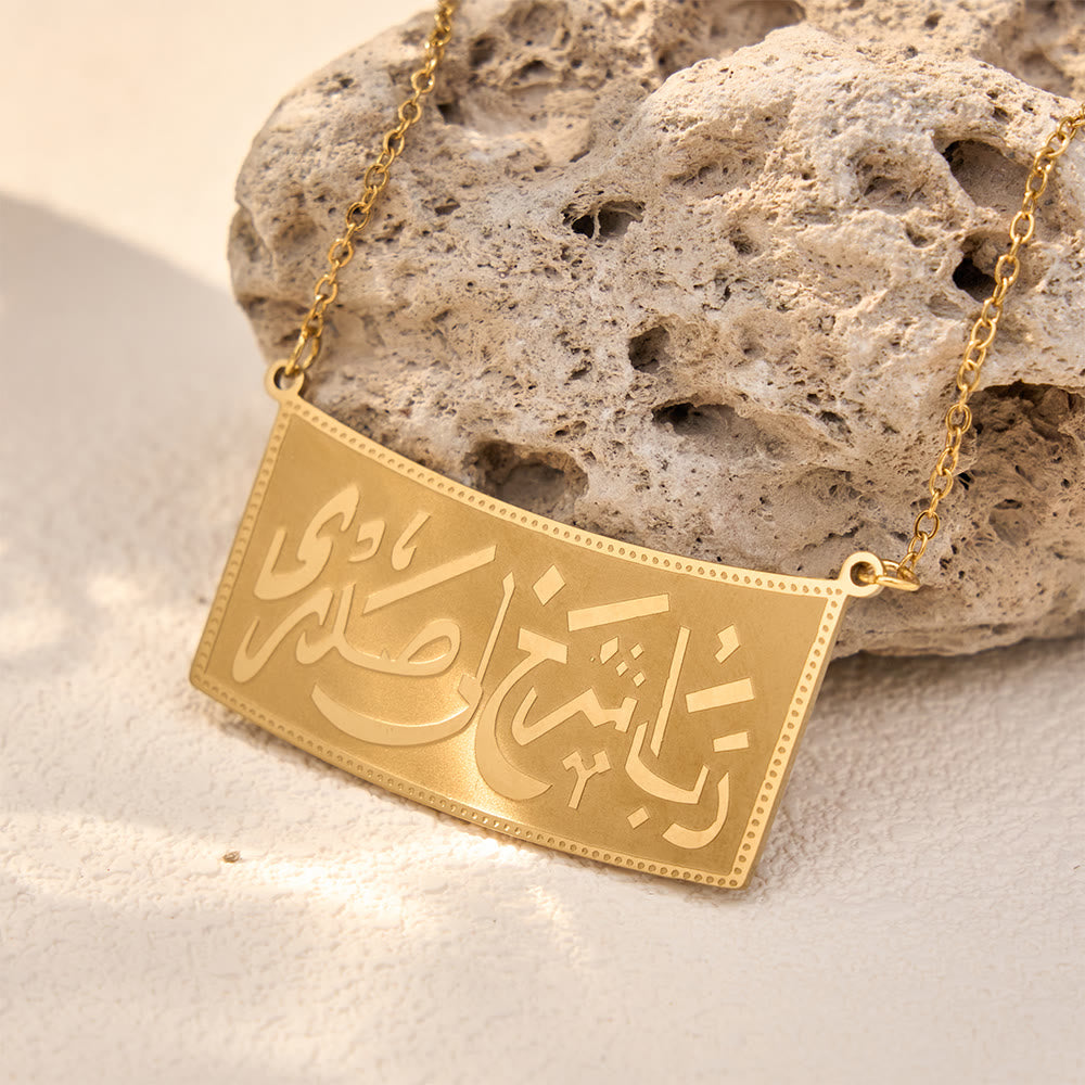 HilalHaven Gilded Manuscript Curved Rectangular Calligraphy Necklace - image 1