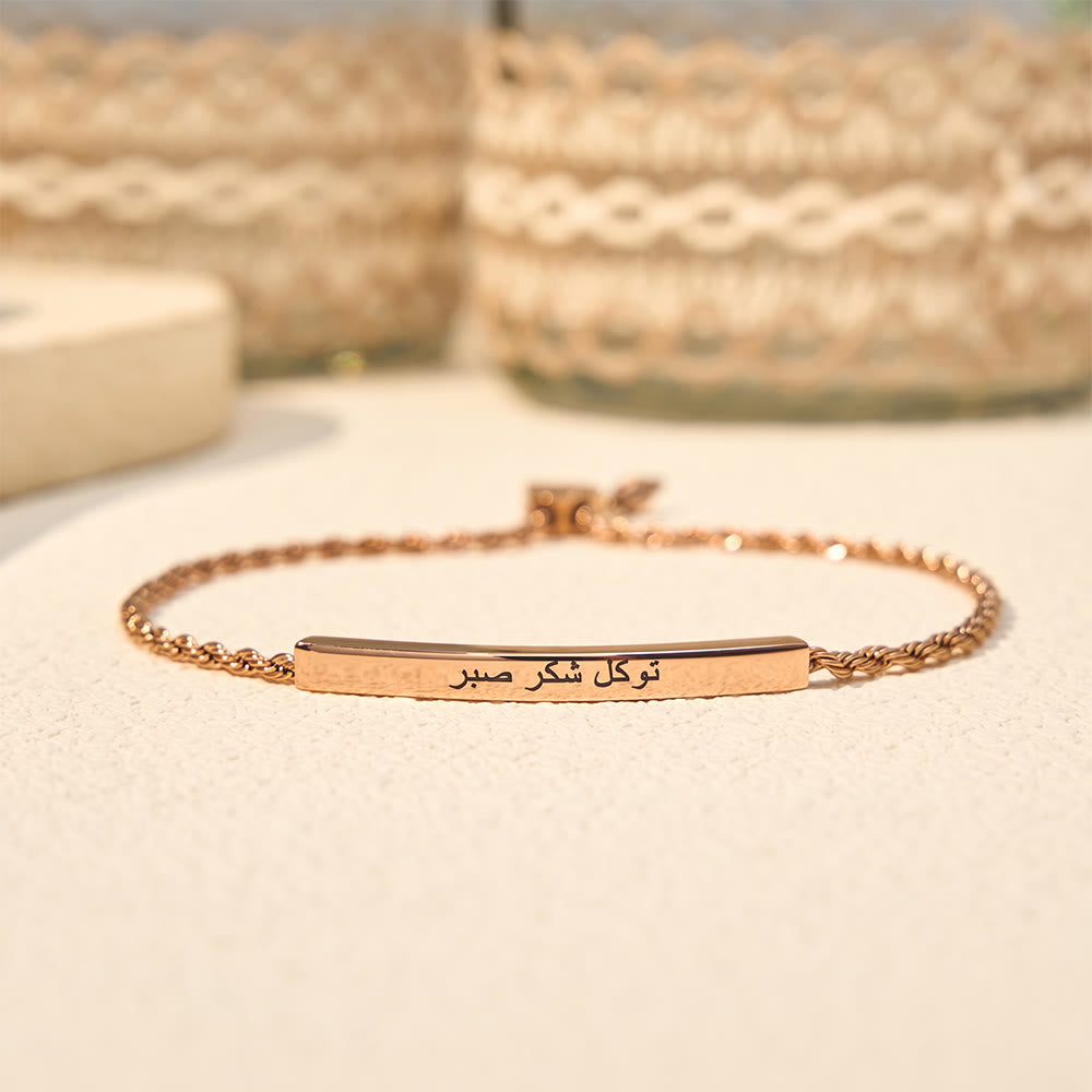 HilalHaven Steadfast Whisper Engraved Tawakkul Shukr Sabr Curved Bar Bracelet - Rose golden - image 6
