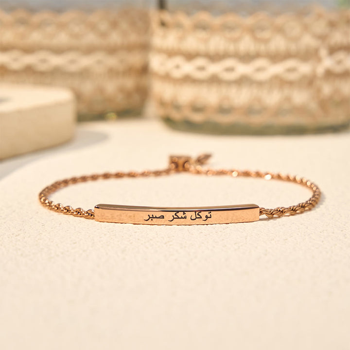 HilalHaven Steadfast Whisper Engraved Tawakkul Shukr Sabr Curved Bar Bracelet - Rose golden - image 6