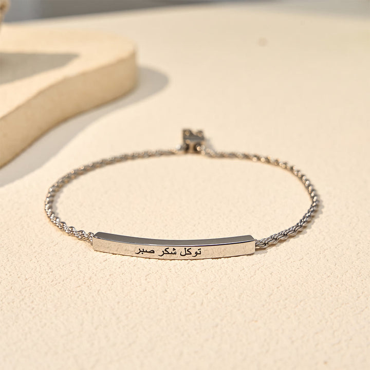 HilalHaven Steadfast Whisper Engraved Tawakkul Shukr Sabr Curved Bar Bracelet - image 3