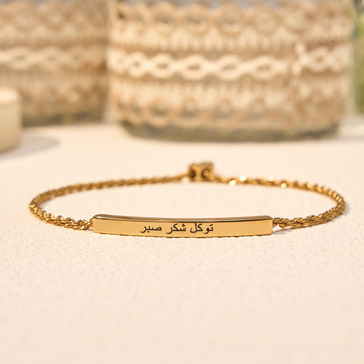 HilalHaven Steadfast Whisper Engraved Tawakkul Shukr Sabr Curved Bar Bracelet - Golden - image 4