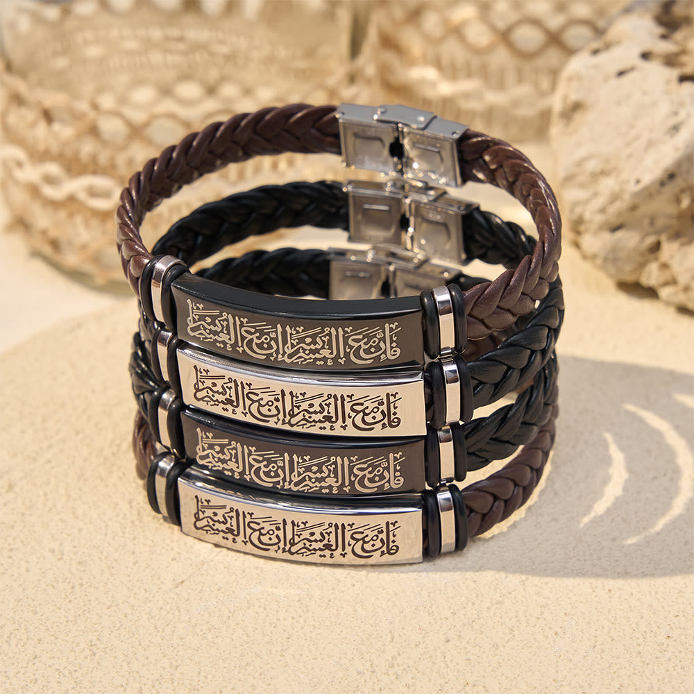 HilalHaven Braided Remembrance Inscribed Plate Bracelet - image 0