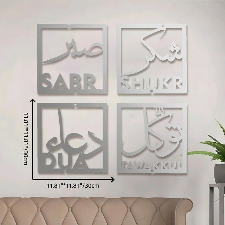 HilalHaven Four‑Fold Virtue Sabr, Shukr, Dua, Tawakkui Cut‑Out Square Wall Art Set - Set of 4 - Silver - 11.81&