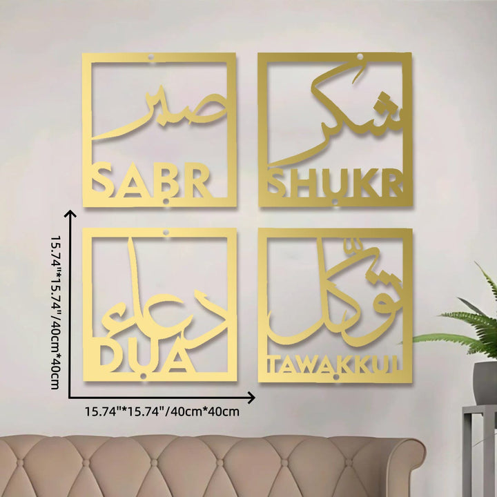 HilalHaven Four‑Fold Virtue Sabr, Shukr, Dua, Tawakkui Cut‑Out Square Wall Art Set - Set of 4 - Golden - 15.75&