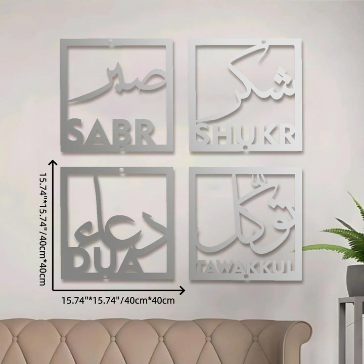 HilalHaven Four‑Fold Virtue Sabr, Shukr, Dua, Tawakkui Cut‑Out Square Wall Art Set - Set of 4 - Silver - 15.75&