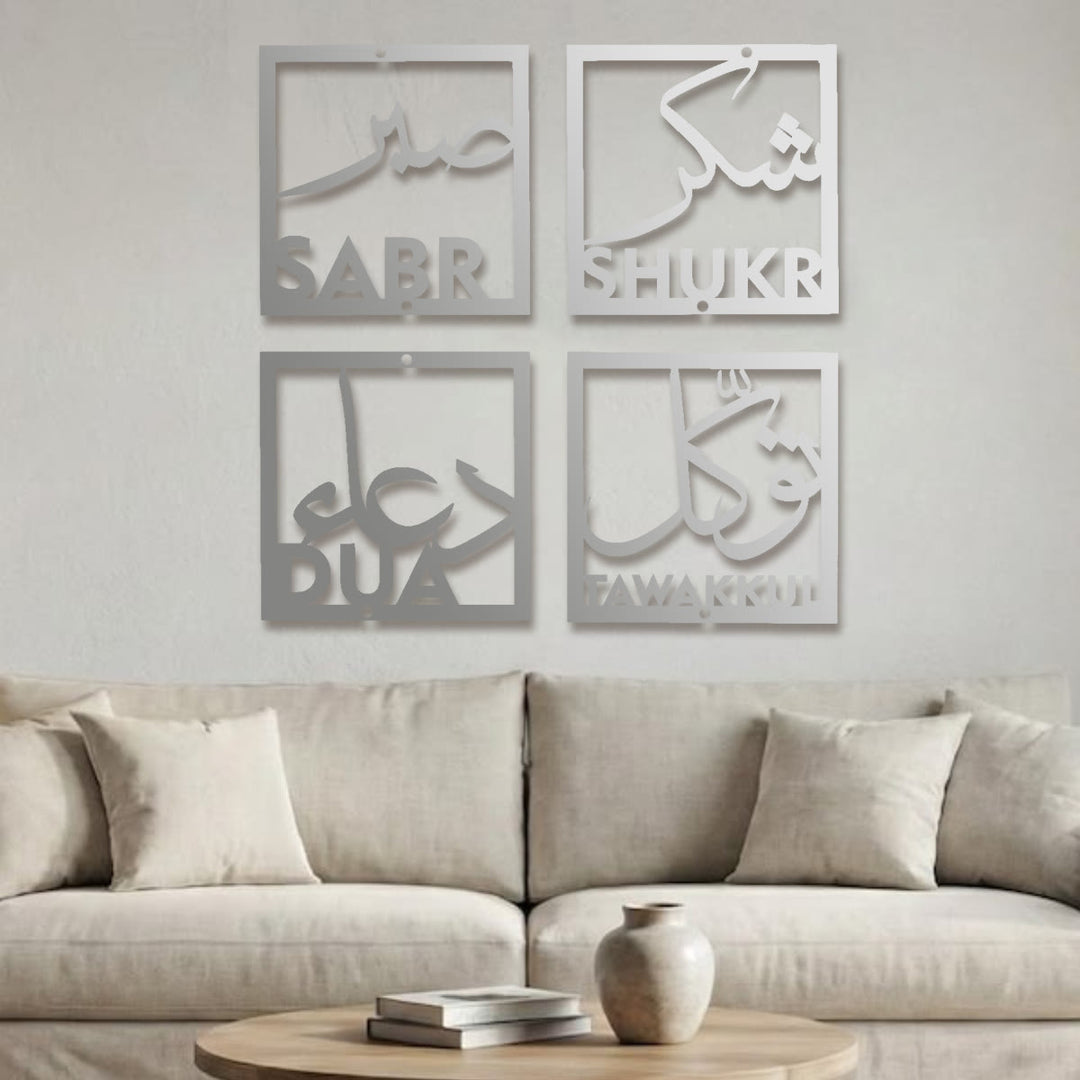 HilalHaven Four‑Fold Virtue Sabr, Shukr, Dua, Tawakkui Cut‑Out Square Wall Art Set - image 38
