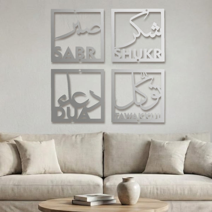 HilalHaven Four‑Fold Virtue Sabr, Shukr, Dua, Tawakkui Cut‑Out Square Wall Art Set - image 38