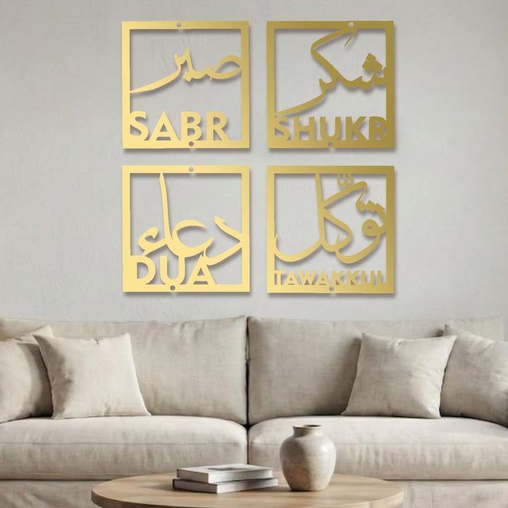 HilalHaven Four‑Fold Virtue Sabr, Shukr, Dua, Tawakkui Cut‑Out Square Wall Art Set - Set of 4 - Golden - 11.81&