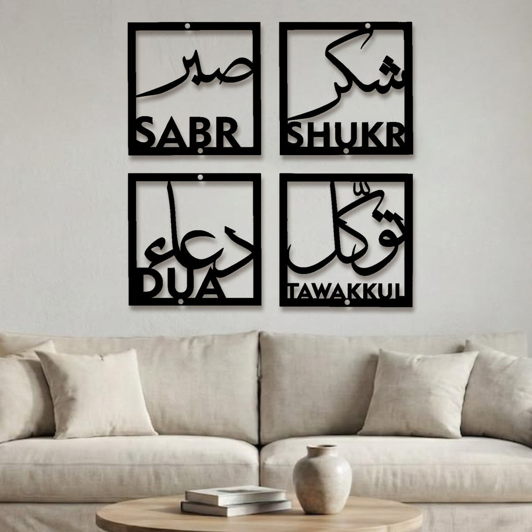 HilalHaven Four‑Fold Virtue Sabr, Shukr, Dua, Tawakkui Cut‑Out Square Wall Art Set - image 0