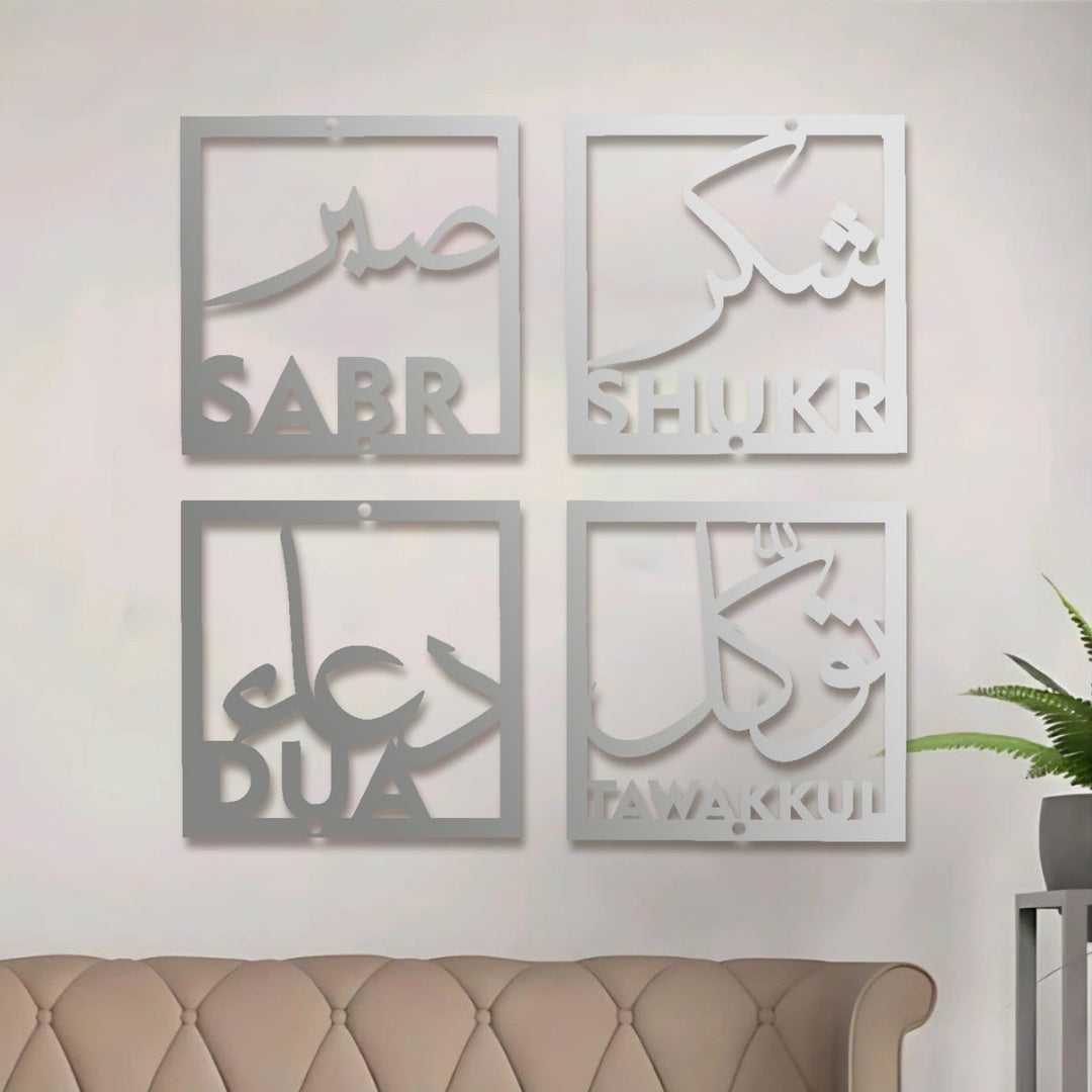 HilalHaven Four‑Fold Virtue Sabr, Shukr, Dua, Tawakkui Cut‑Out Square Wall Art Set - image 39