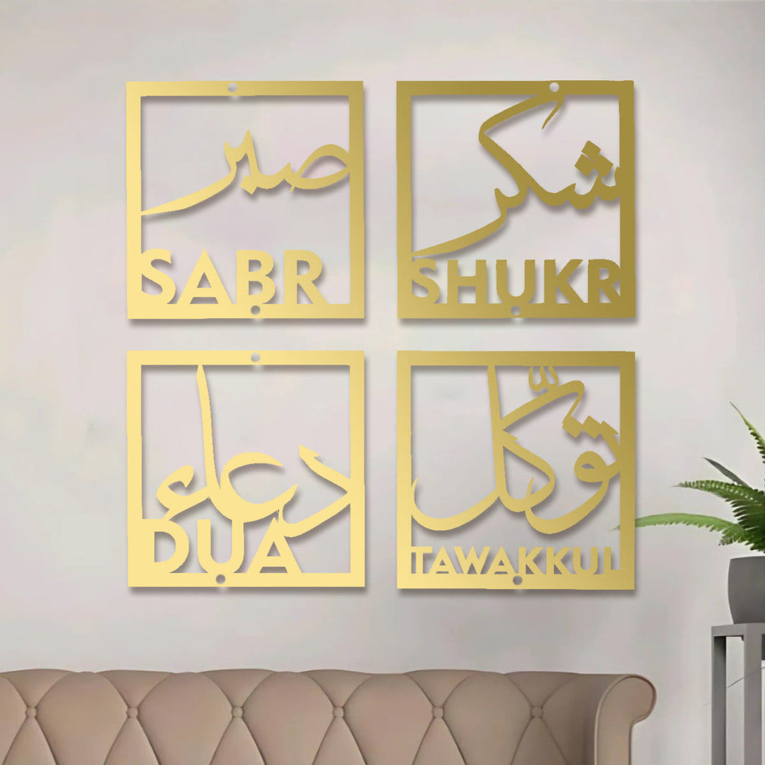 HilalHaven Four‑Fold Virtue Sabr, Shukr, Dua, Tawakkui Cut‑Out Square Wall Art Set - image 20