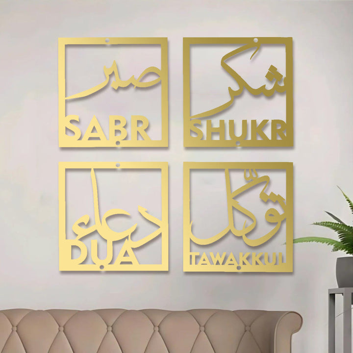 HilalHaven Four‑Fold Virtue Sabr, Shukr, Dua, Tawakkui Cut‑Out Square Wall Art Set - image 20