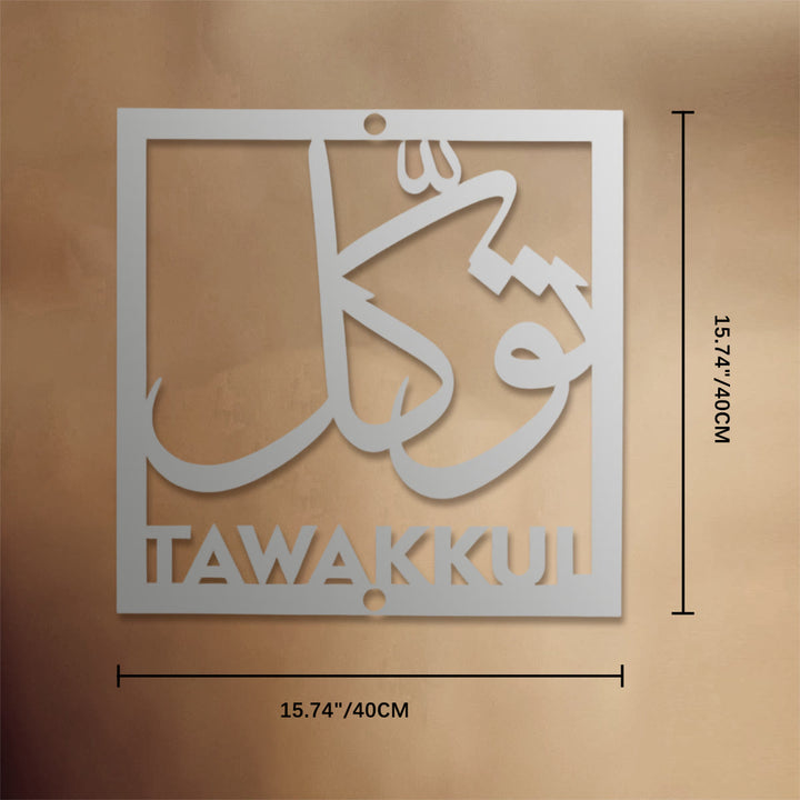 HilalHaven Four‑Fold Virtue Sabr, Shukr, Dua, Tawakkui Cut‑Out Square Wall Art Set - TAWAKKUI - Silver - 15.75&