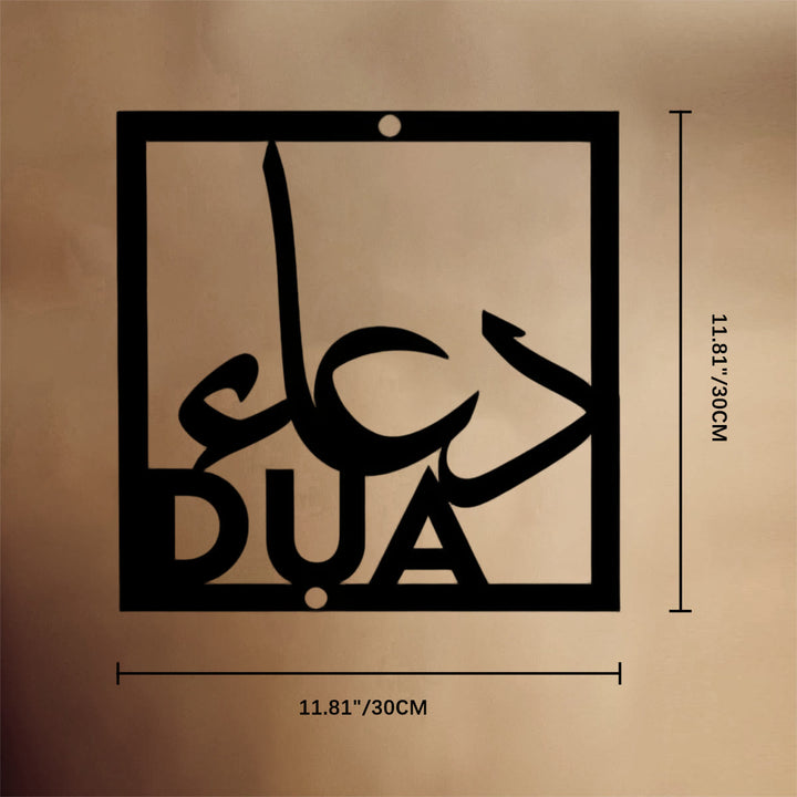 HilalHaven Four‑Fold Virtue Sabr, Shukr, Dua, Tawakkui Cut‑Out Square Wall Art Set - DUA - Black - 11.81&