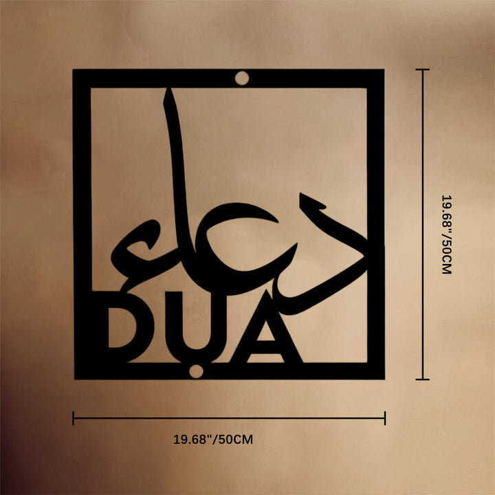 HilalHaven Four‑Fold Virtue Sabr, Shukr, Dua, Tawakkui Cut‑Out Square Wall Art Set - DUA - Black - 19.69&