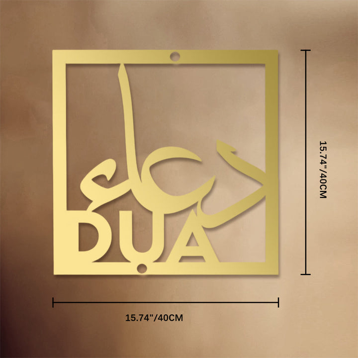 HilalHaven Four‑Fold Virtue Sabr, Shukr, Dua, Tawakkui Cut‑Out Square Wall Art Set - DUA - Golden - 15.75&