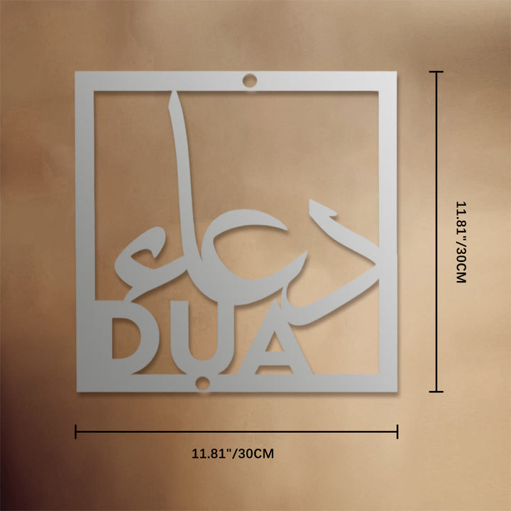 HilalHaven Four‑Fold Virtue Sabr, Shukr, Dua, Tawakkui Cut‑Out Square Wall Art Set - DUA - Silver - 11.81&