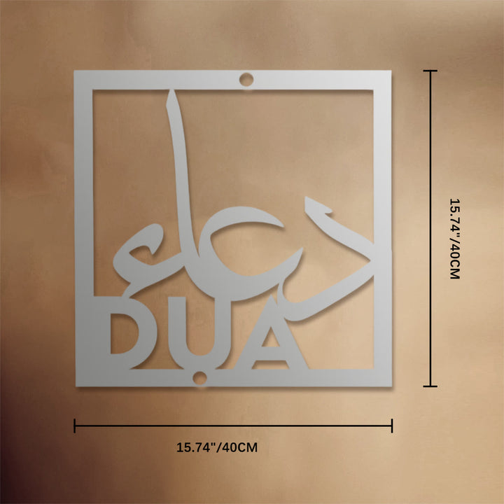 HilalHaven Four‑Fold Virtue Sabr, Shukr, Dua, Tawakkui Cut‑Out Square Wall Art Set - DUA - Silver - 15.75&