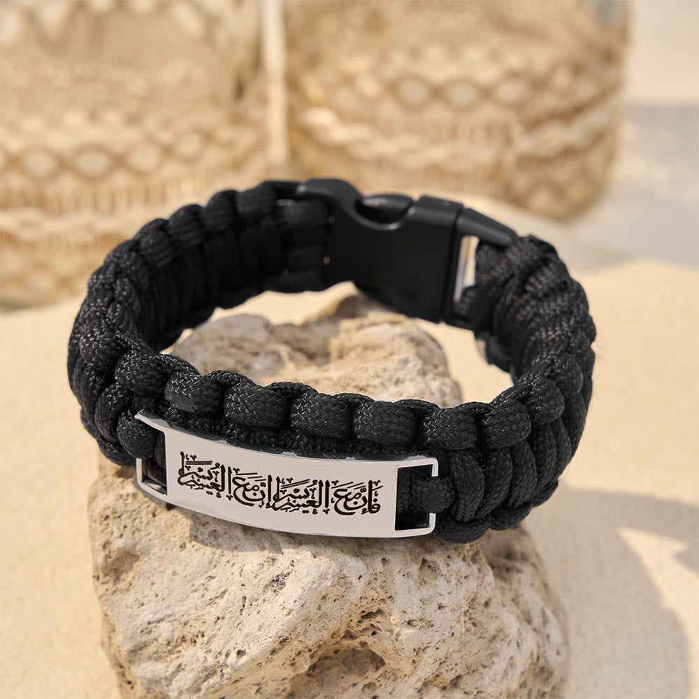 Hilalhaven Braided Oath "indeed, With Hardship Comes Ease" Engraved Paracord Unisex Bracelet  - image 2