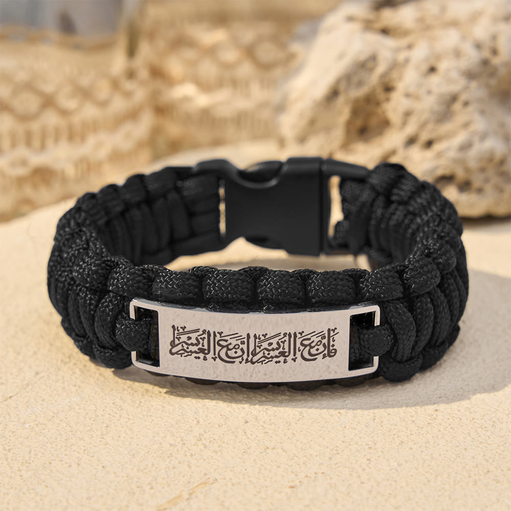 Hilalhaven Braided Oath "indeed, With Hardship Comes Ease" Engraved Paracord Unisex Bracelet  - Black - image 3